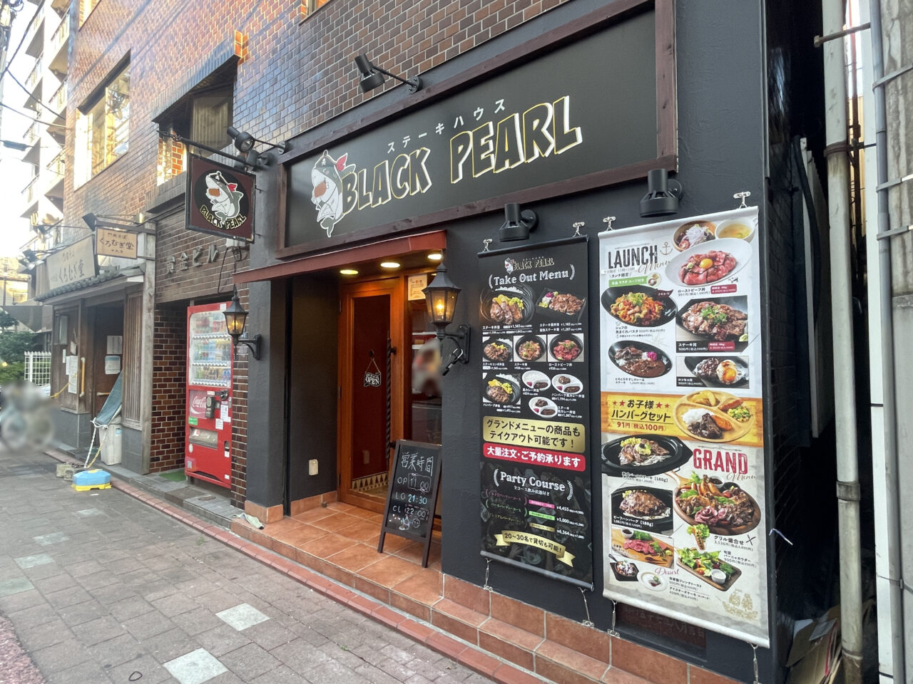 BLACKPEARL池上店