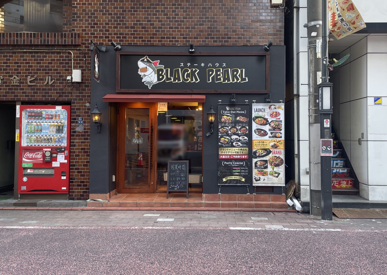 BLACKPEARL池上店