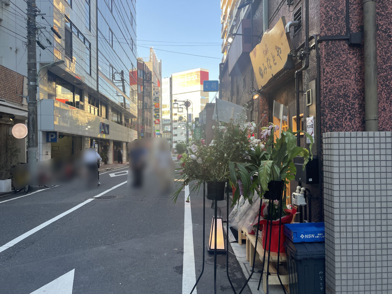 大森 みなとや