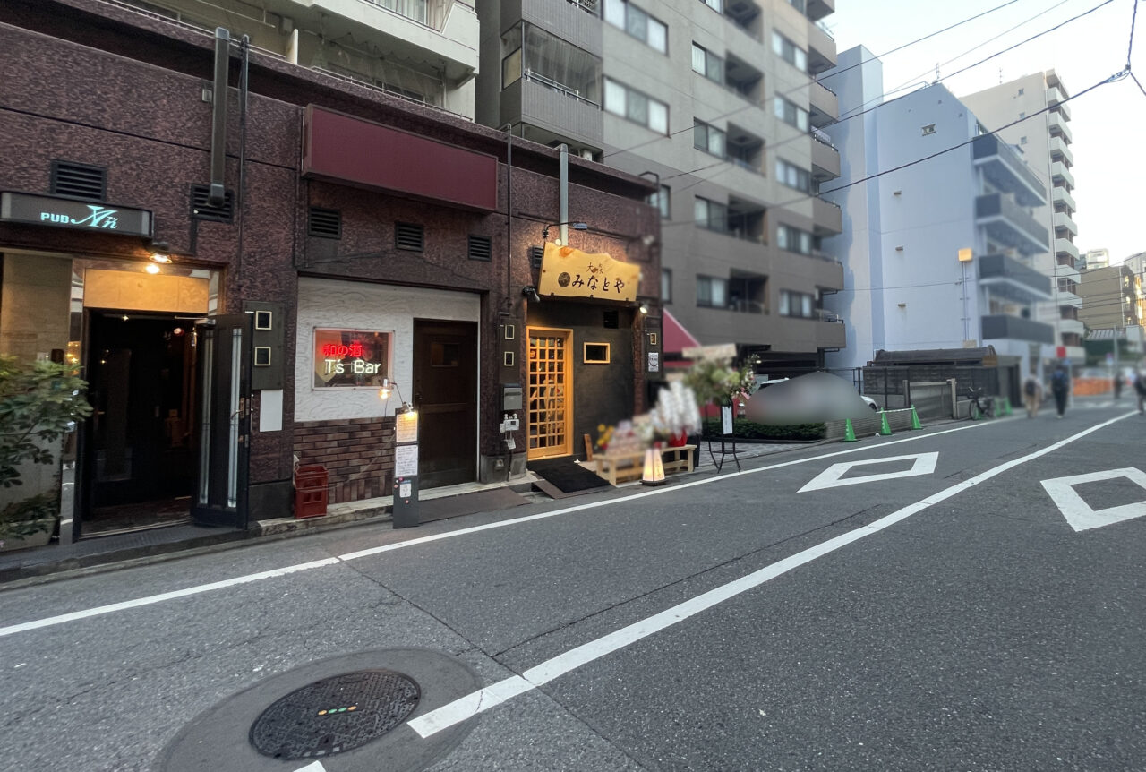 大森 みなとや