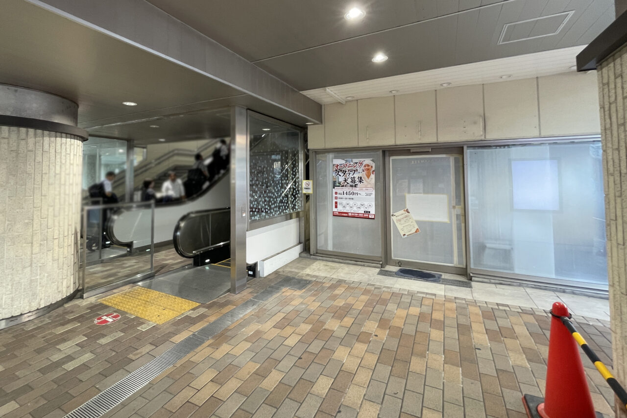 丸亀製麺ウィングキッチン京急蒲田店