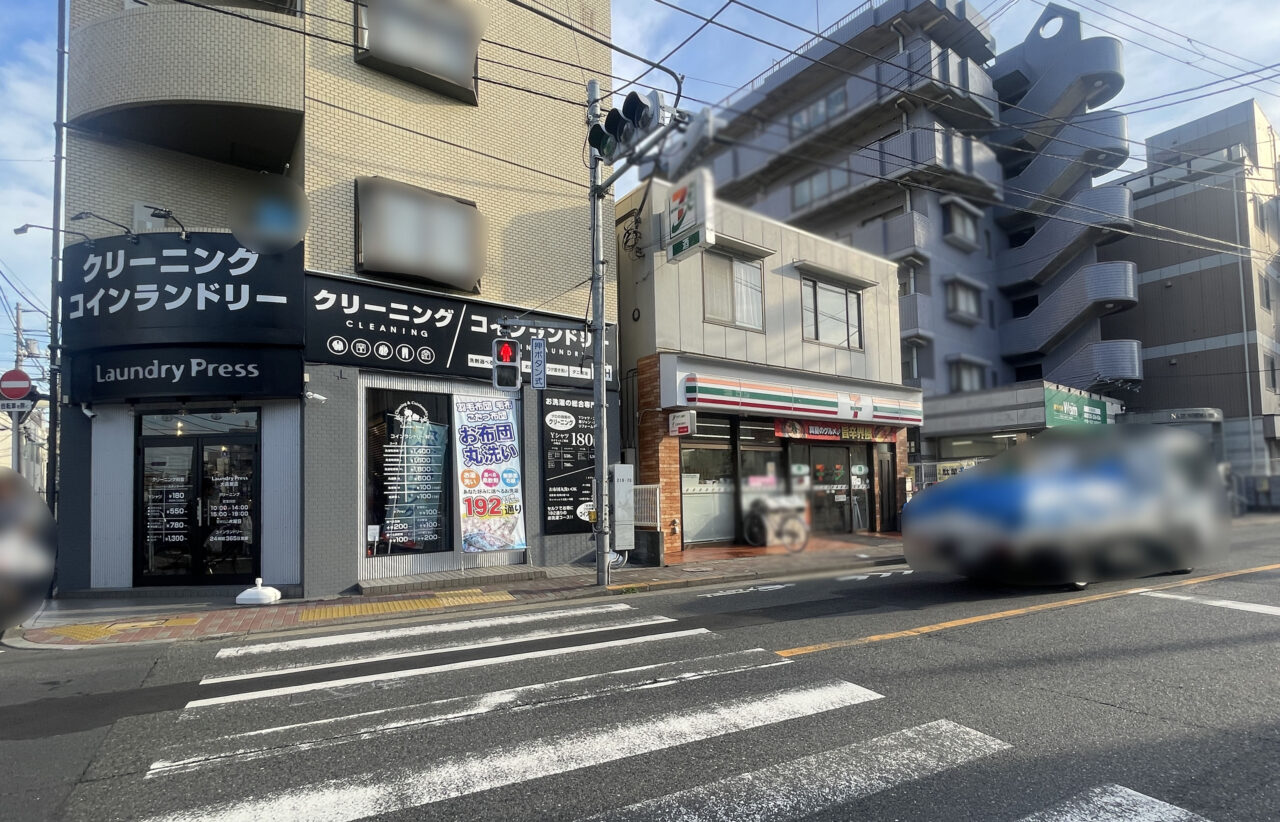 ランドリープレス大森東店