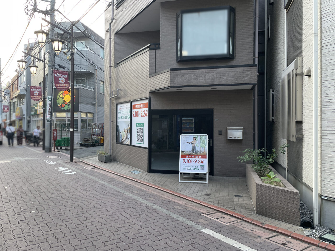 ピラティスミラー 長原