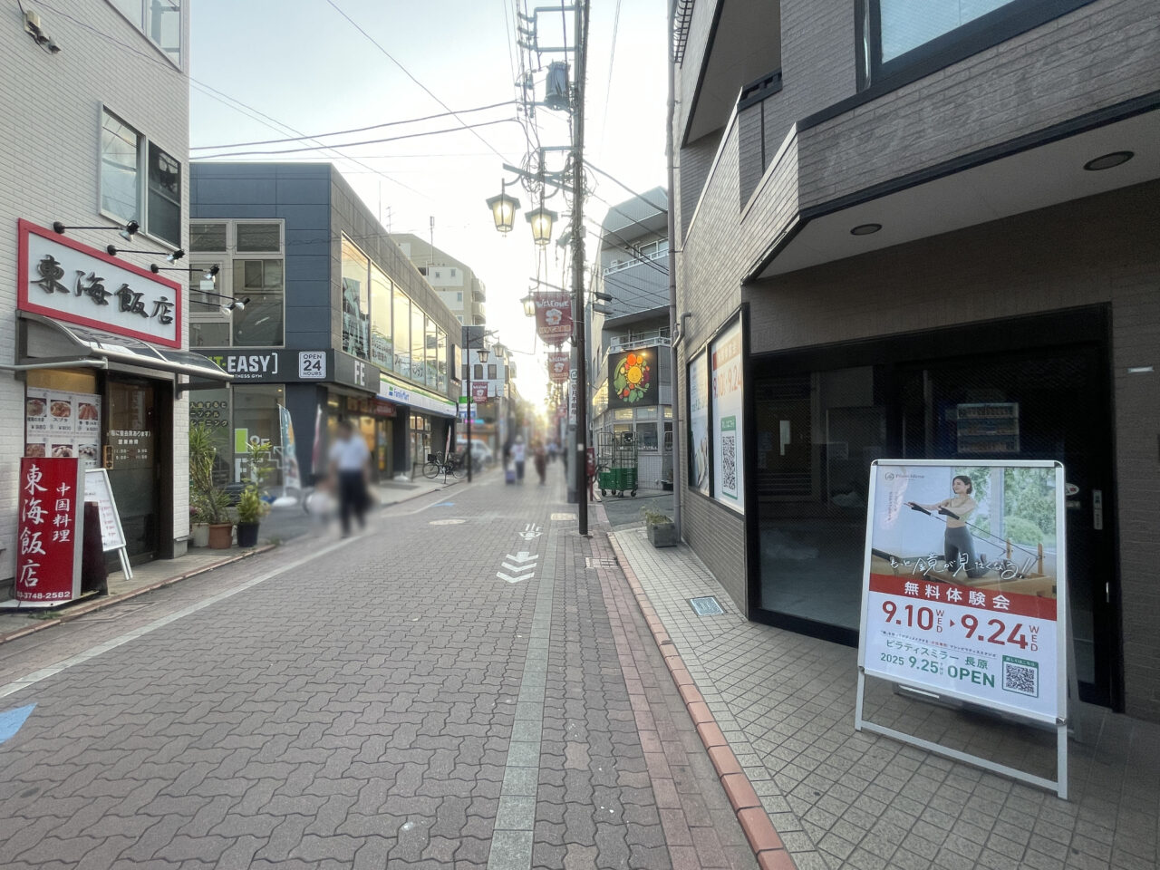 ピラティスミラー 長原