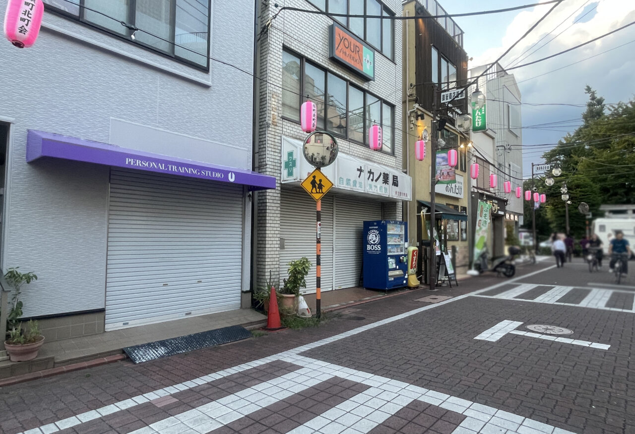 PERSONAL TRAINING STUDIO U 御嶽山店