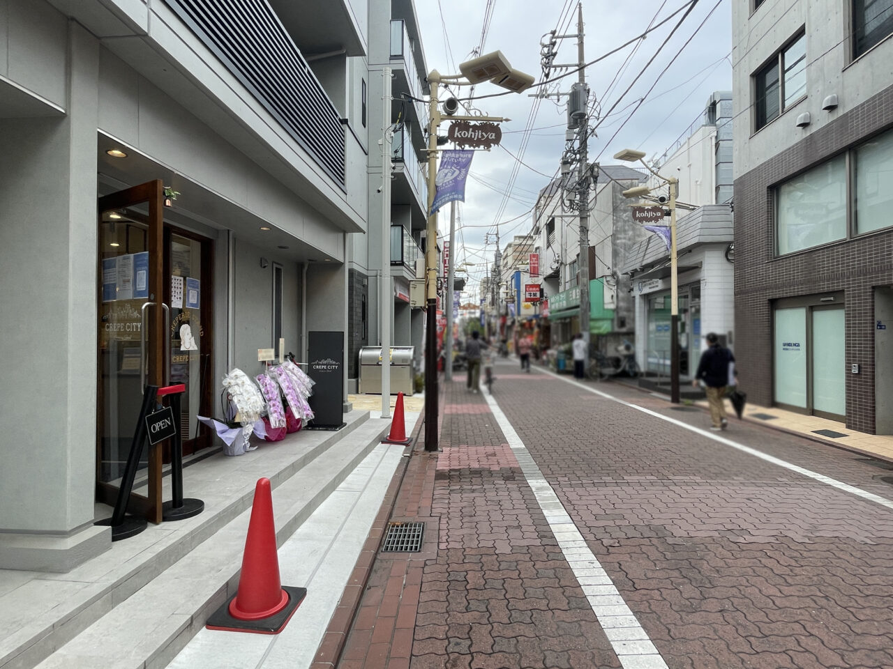 CrepeCity糀谷店
