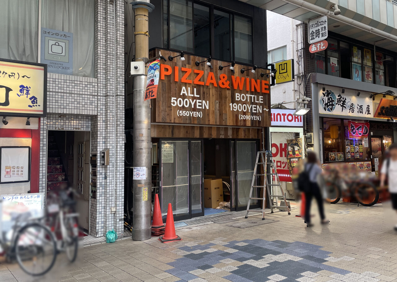 CONA 京急蒲田店