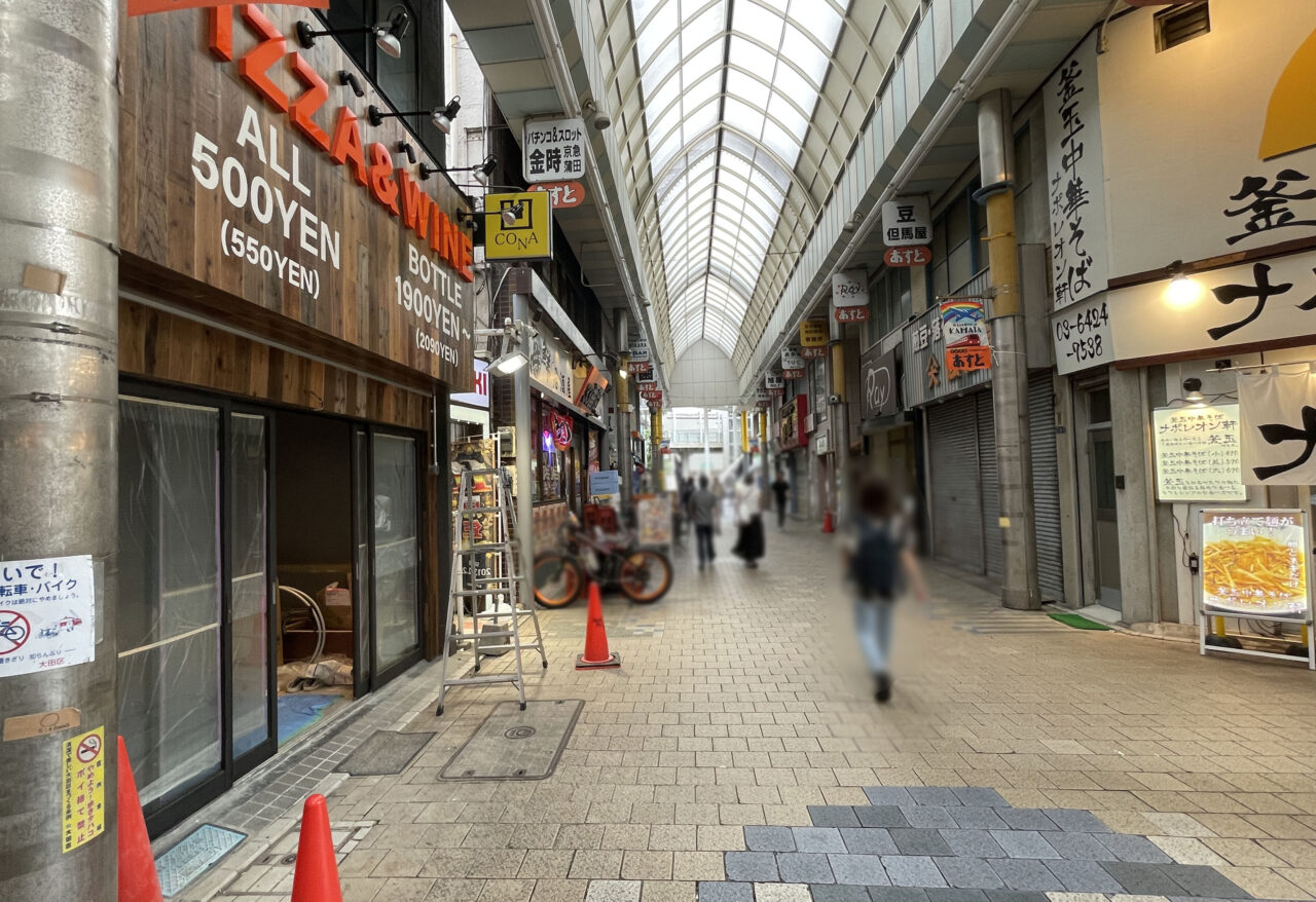 CONA 京急蒲田店