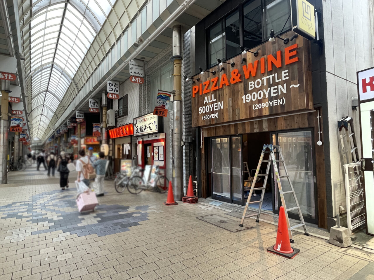 CONA 京急蒲田店 