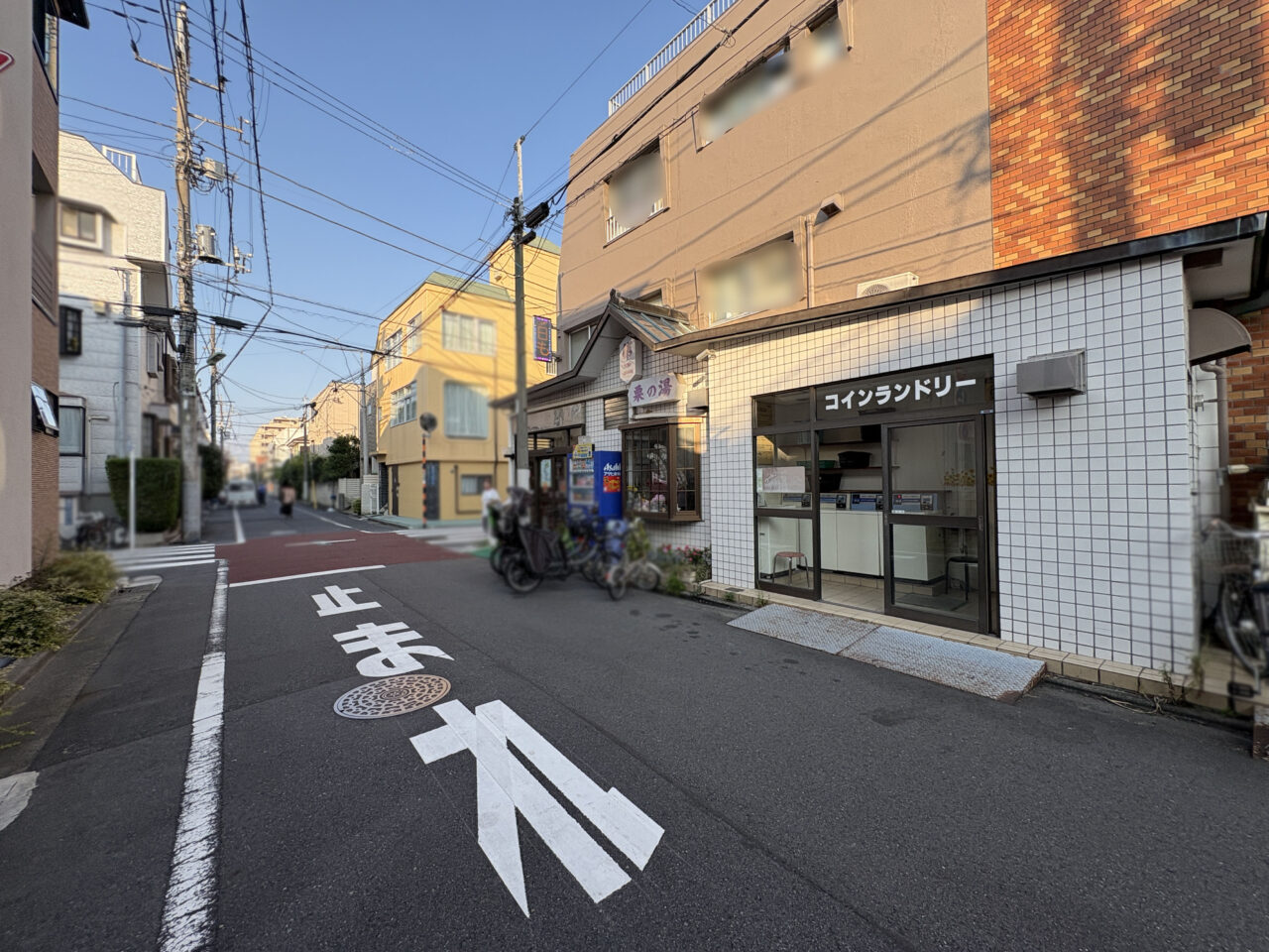 第二栗の湯