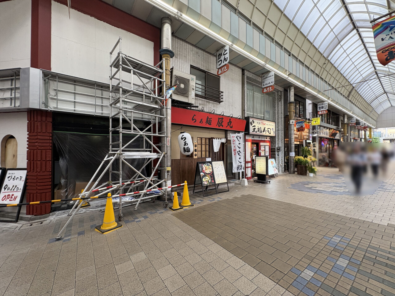 炭火焼き ひもの屋 京急蒲田店