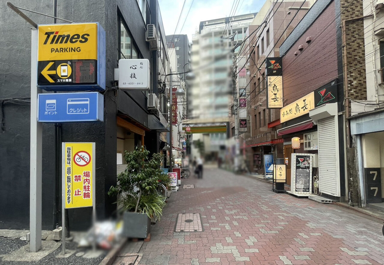 鮨処「心技」