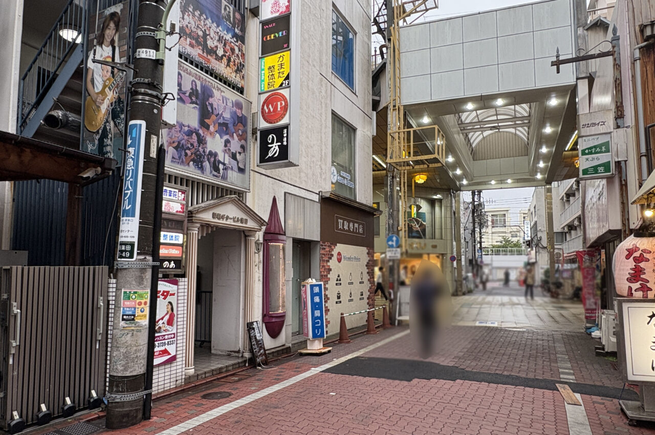 蒲田酒場 のあ