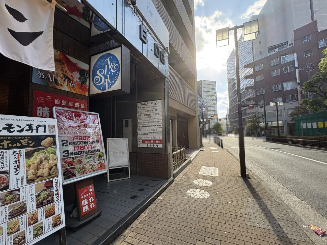 pizzeria_salute