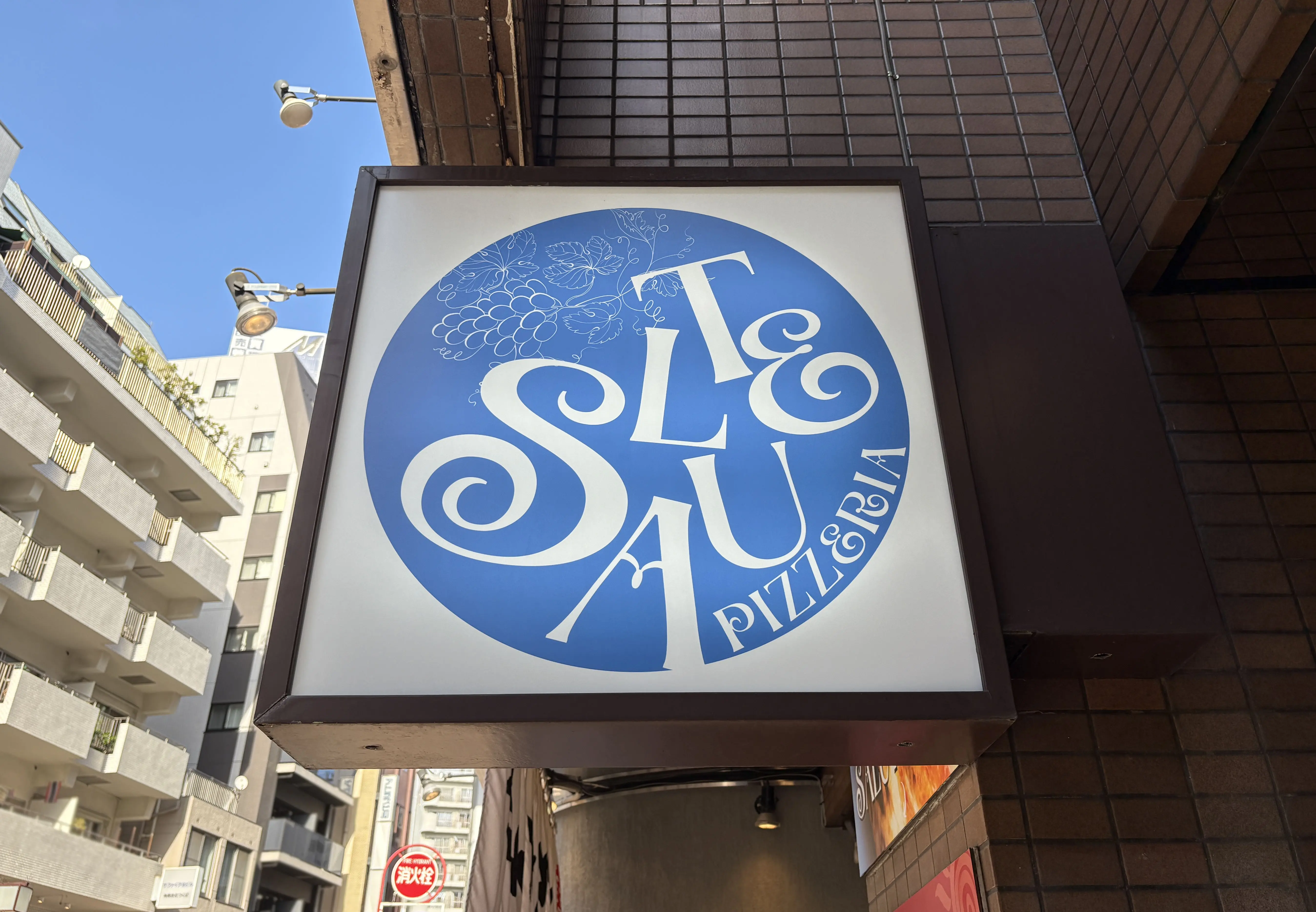 pizzeria_salute