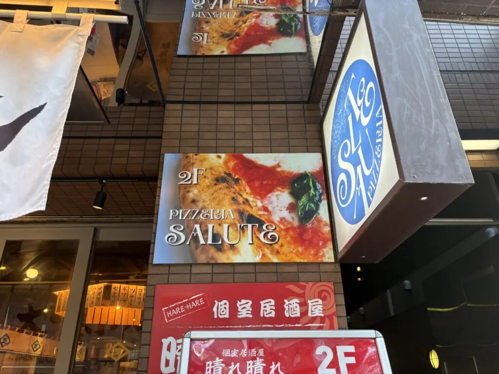 pizzeria_salute
