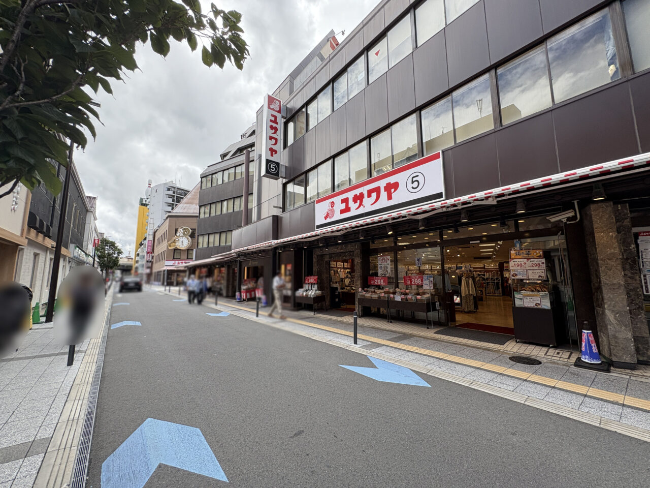 ユザワヤ 蒲田店