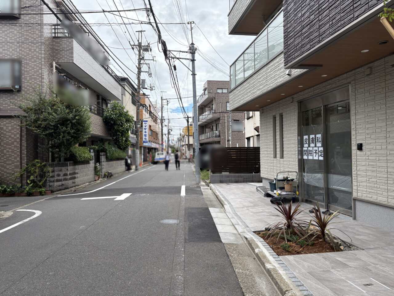 久が原なのはな皮フ科