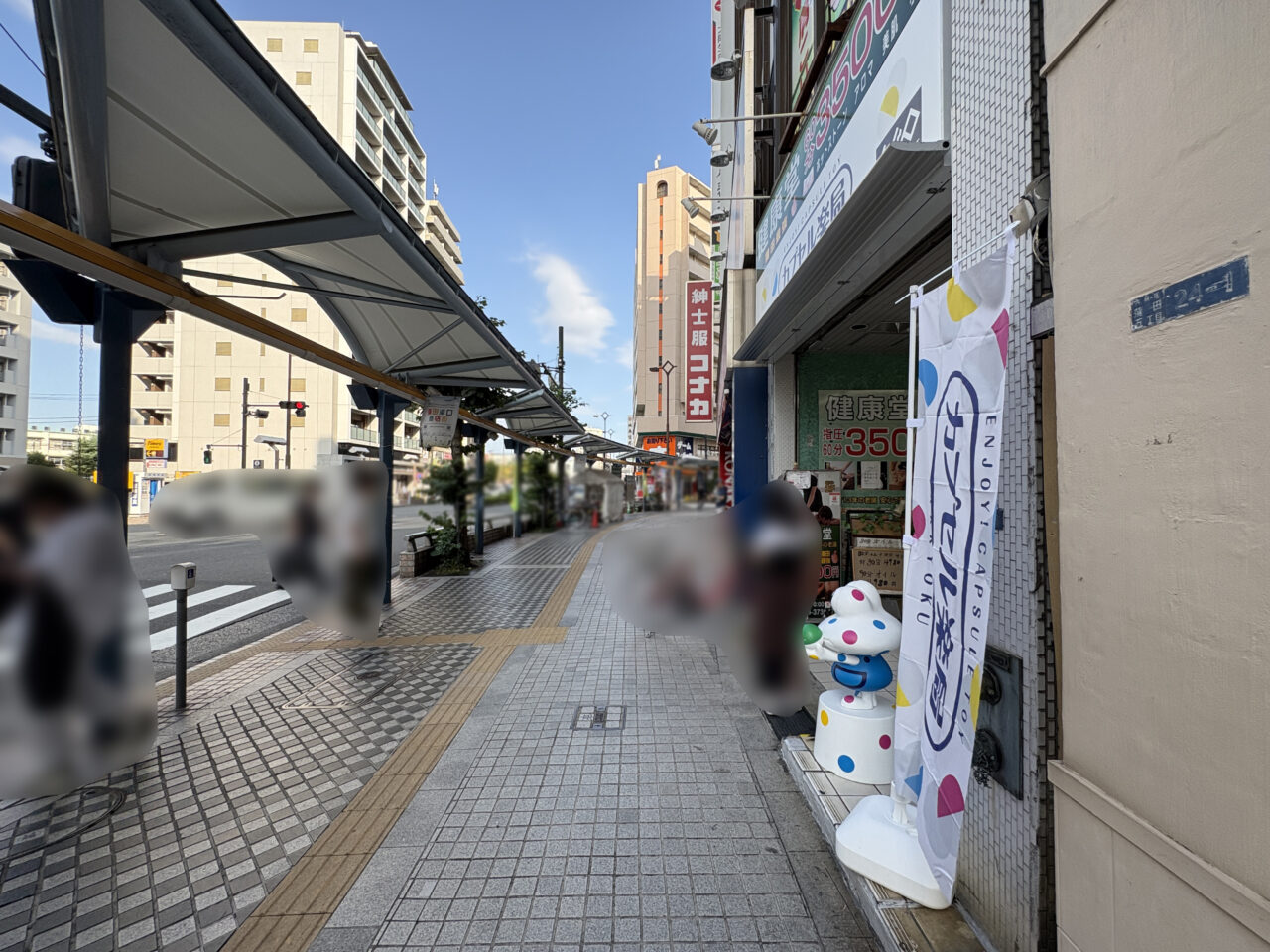 カプセル楽局蒲田駅東口店