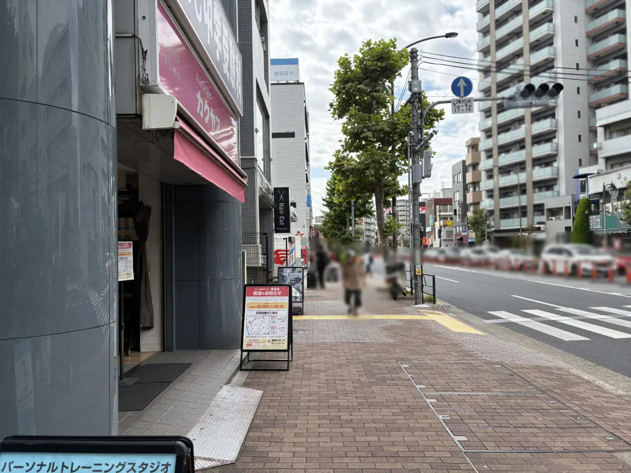 カクヤス 雪谷店