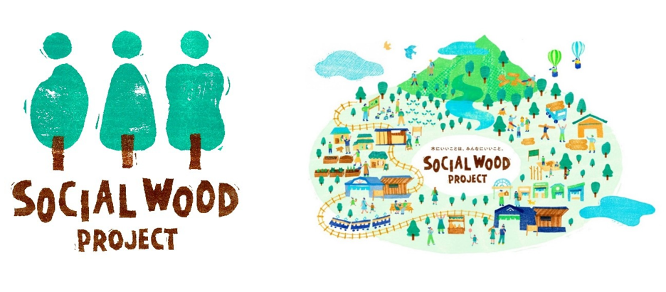 ＳＯＣＩＡＬ　ＷＯＯＤ　ＰＲＯＪＥＣＴ