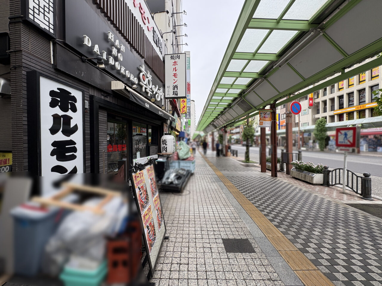 炭火やきとん とんちゃん 蒲田店