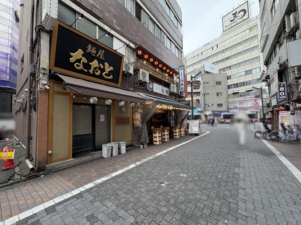 麺屋なおと