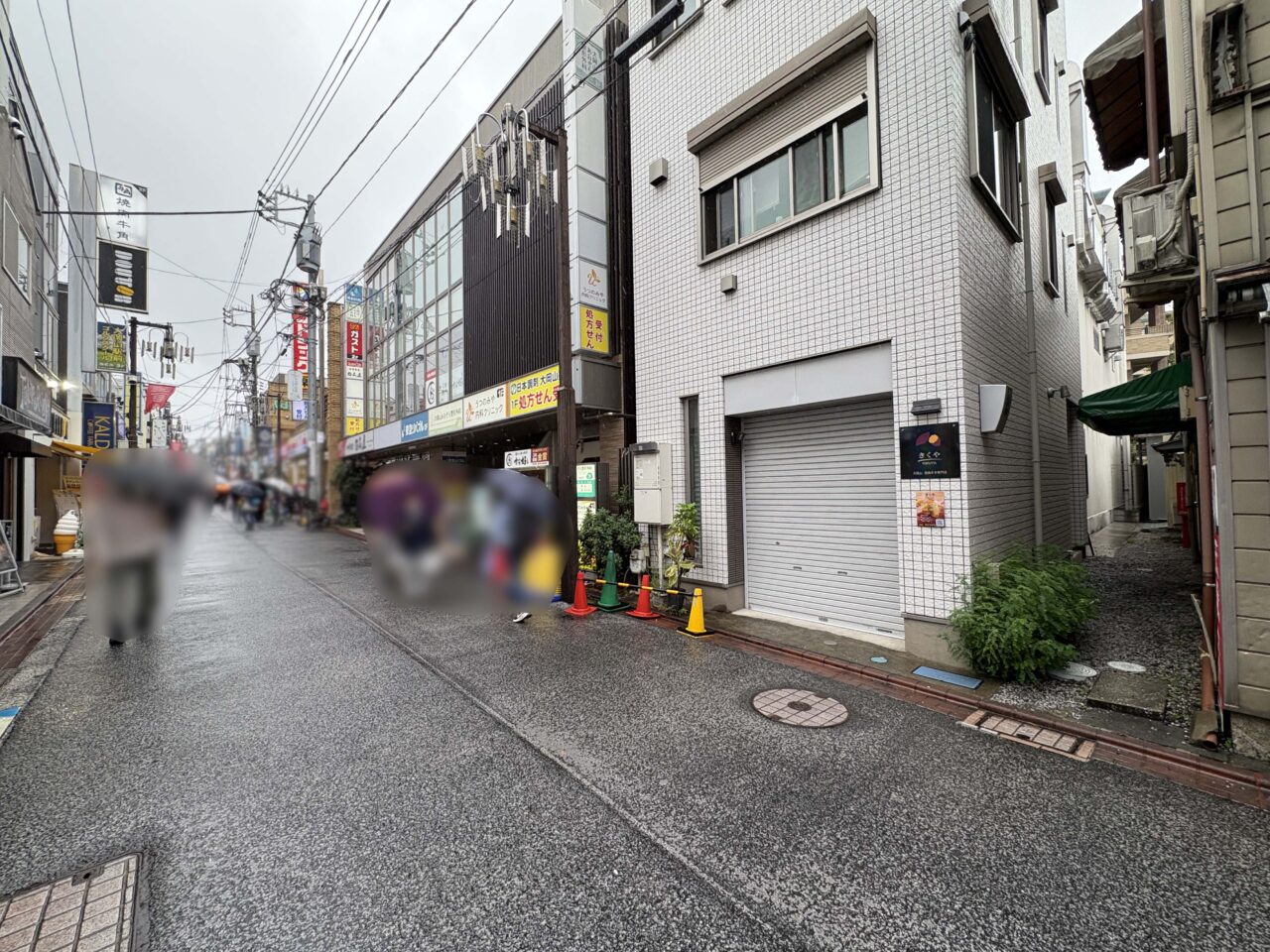 きくや