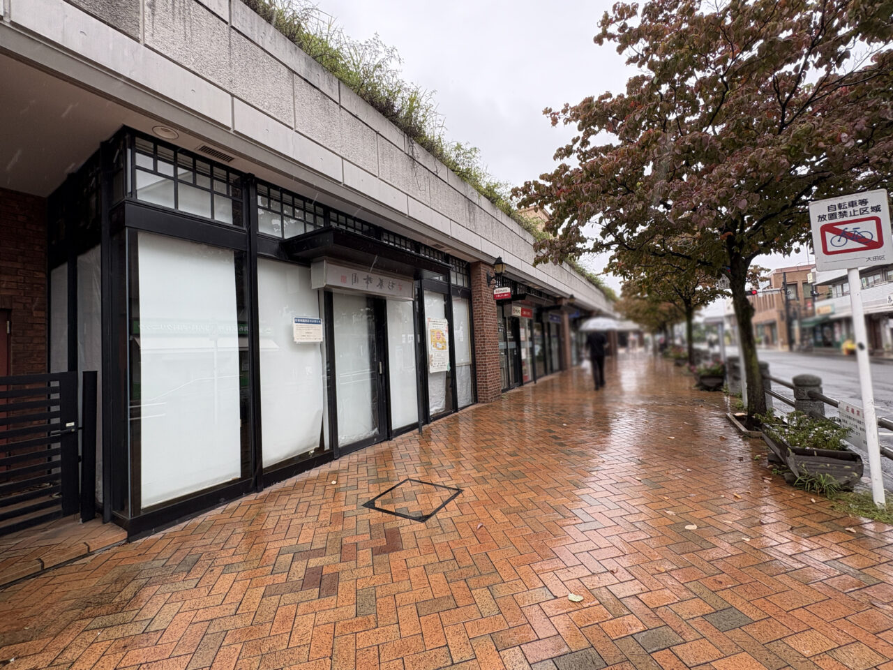 style table 田園調布 東急スクエアガーデンサイト店