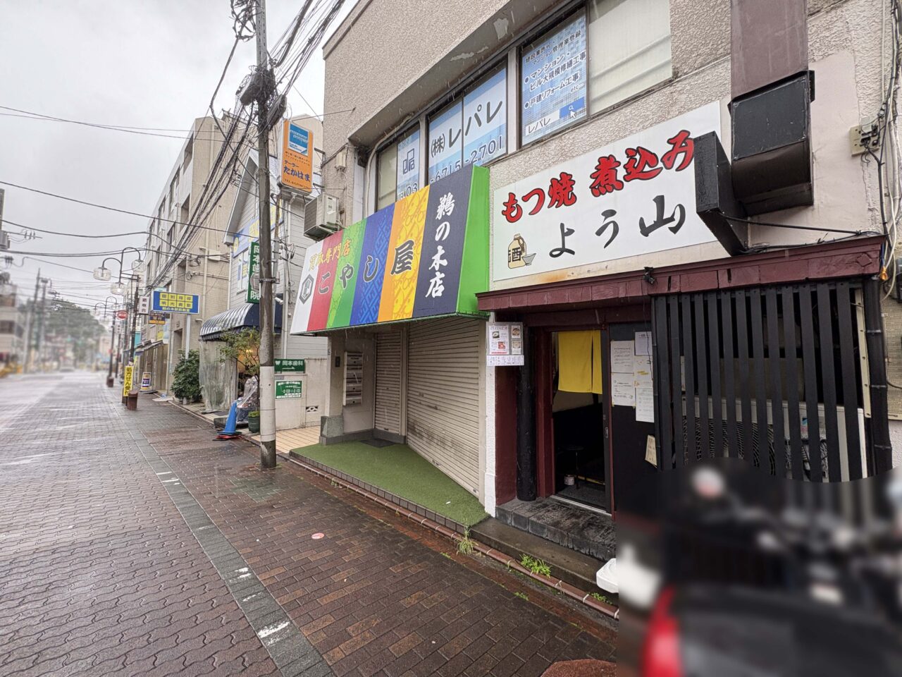 和華菜