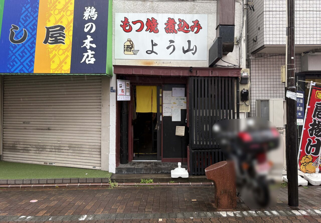 和華菜