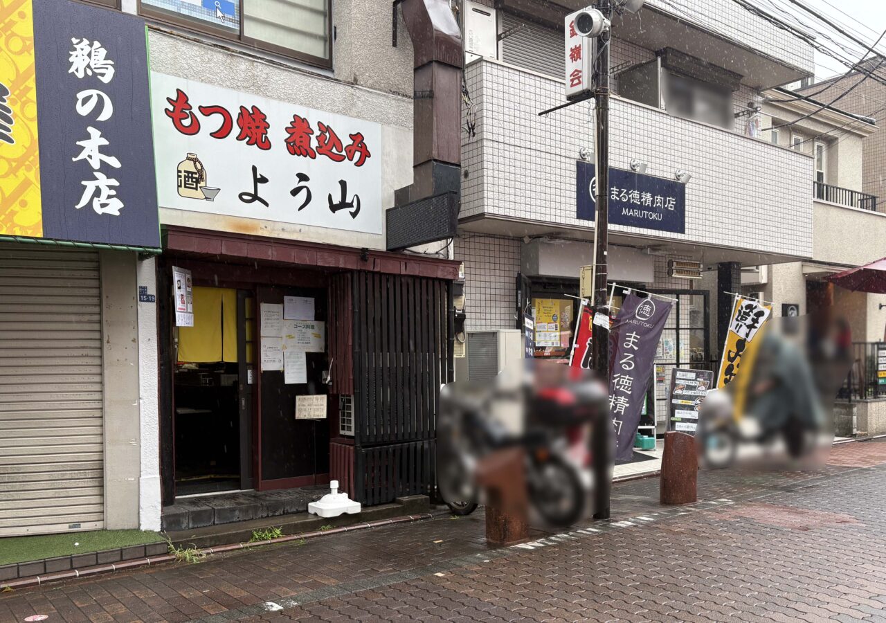 和華菜