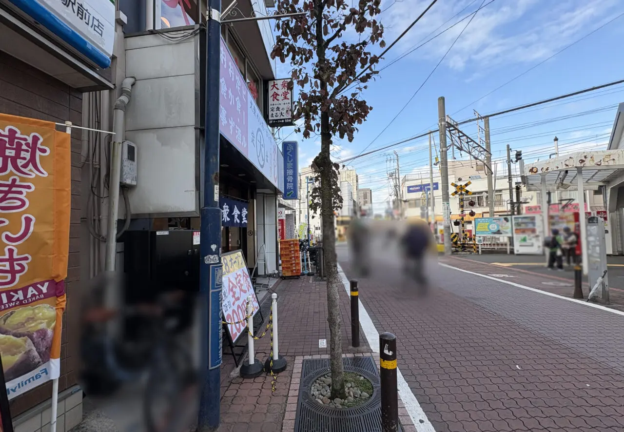 大衆食堂「定食のまる大」矢口渡店