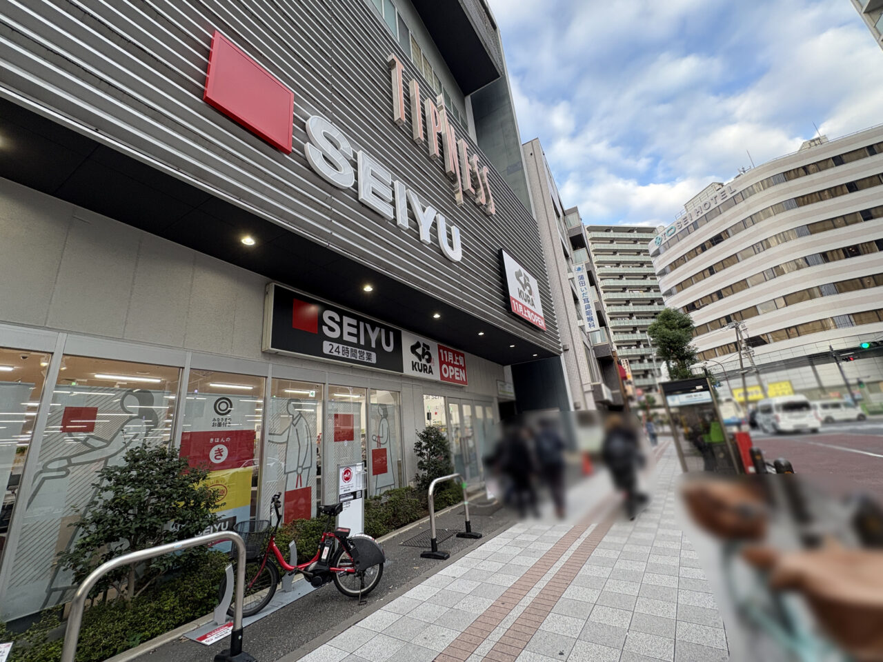 無添くら寿司 蒲田東店