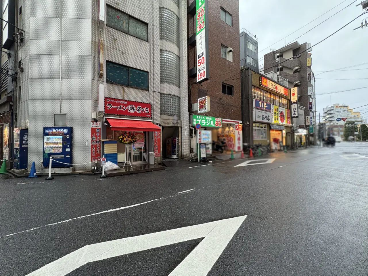 ラーメン凪 煮干王 蒲田店