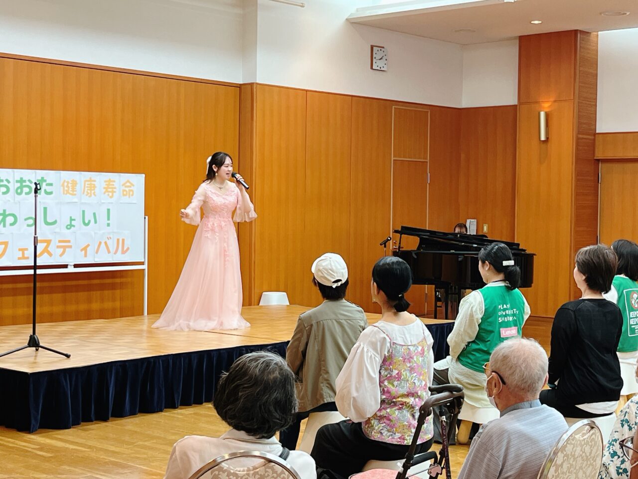 第二回おおた健康寿命わっしょい！フェスティバル