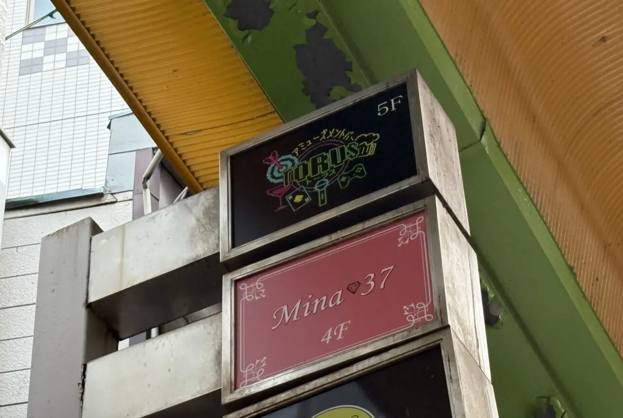 TORUS（トーラス）