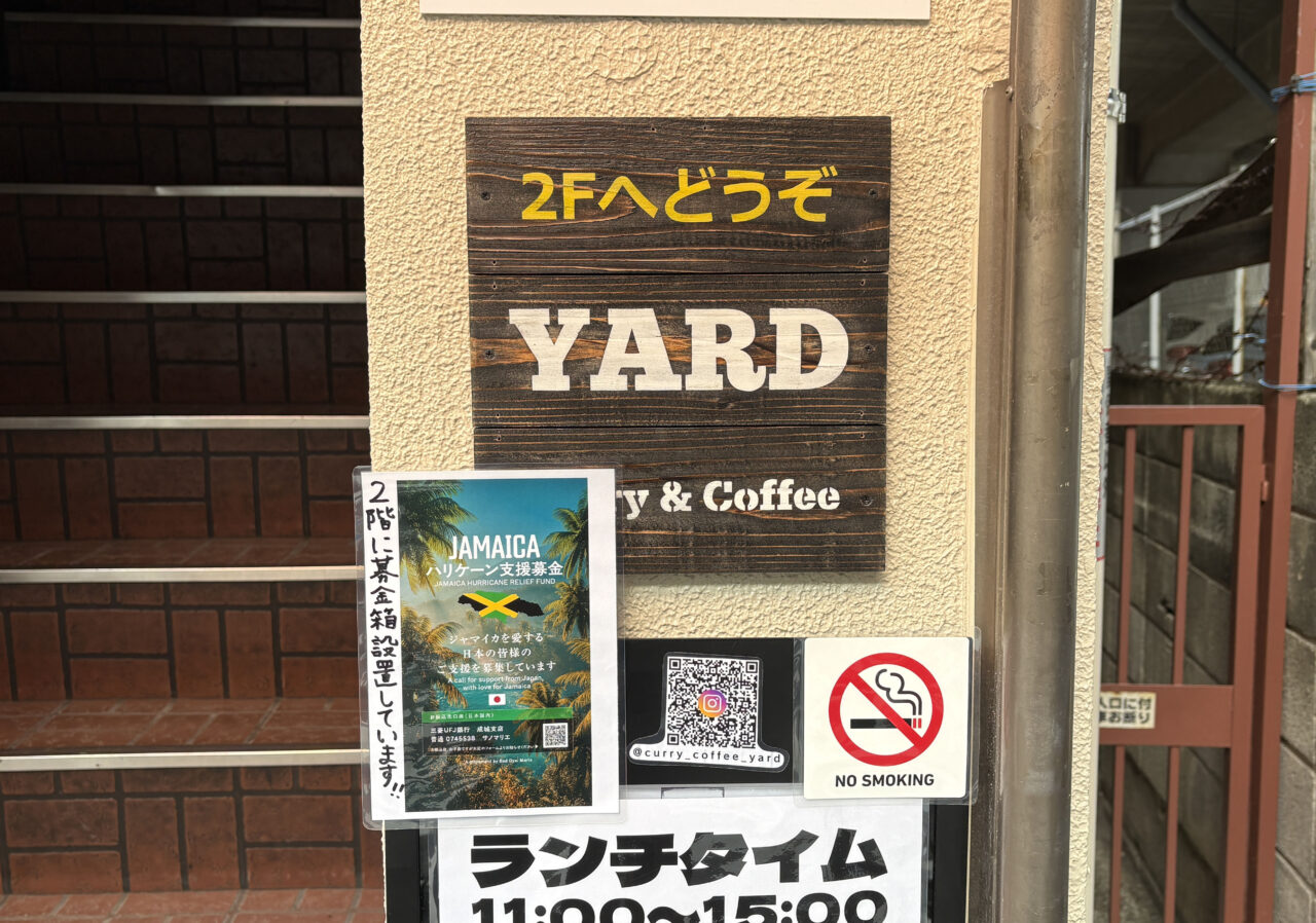 YARD Curry & Coffee