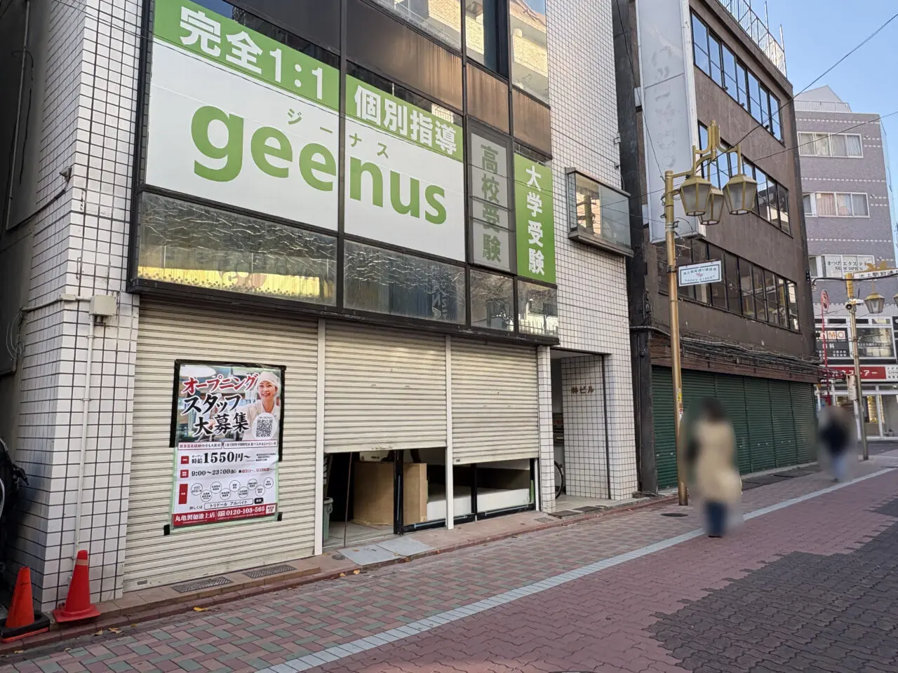 丸亀製麺 池上店