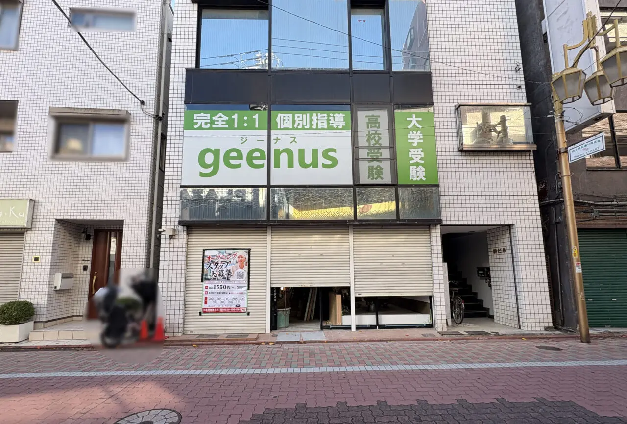 丸亀製麺 池上店