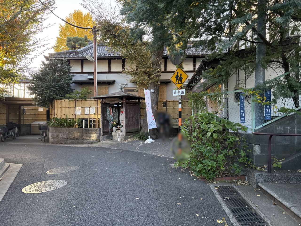 麹食堂うーたん