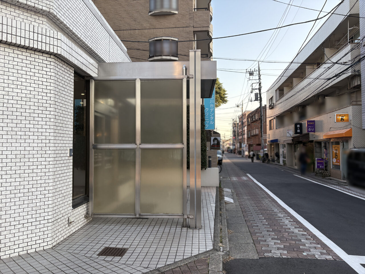 石川台デンタルクリニック