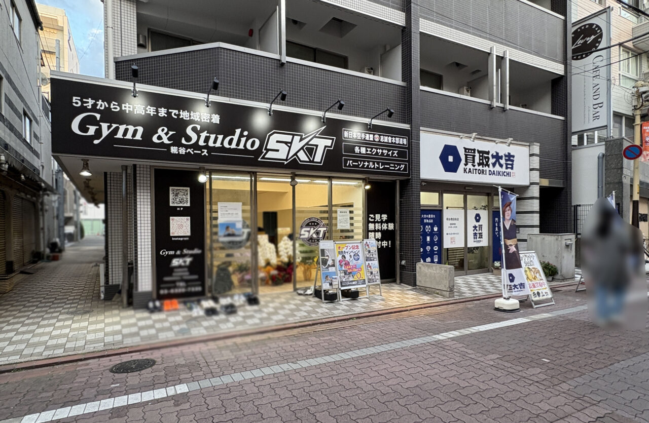 Gym&Studio SKT