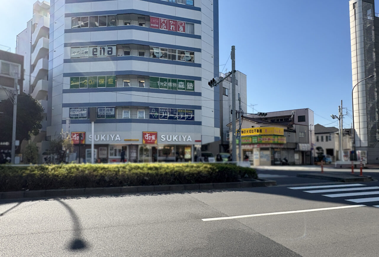 個別指導学院フリーステップ 糀谷教室