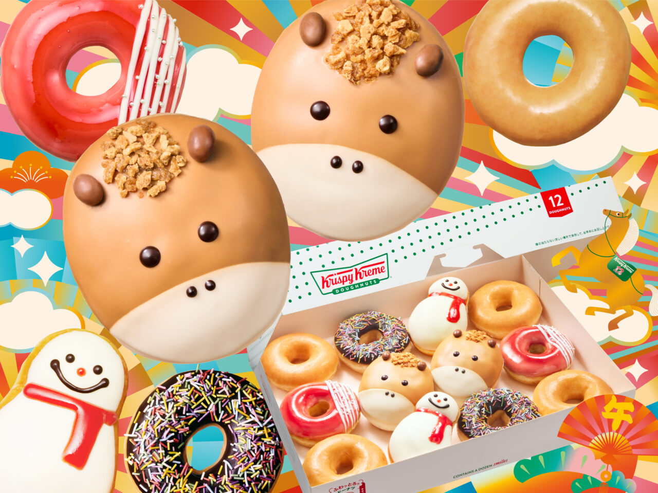 クリスピークリームドーナツ干支