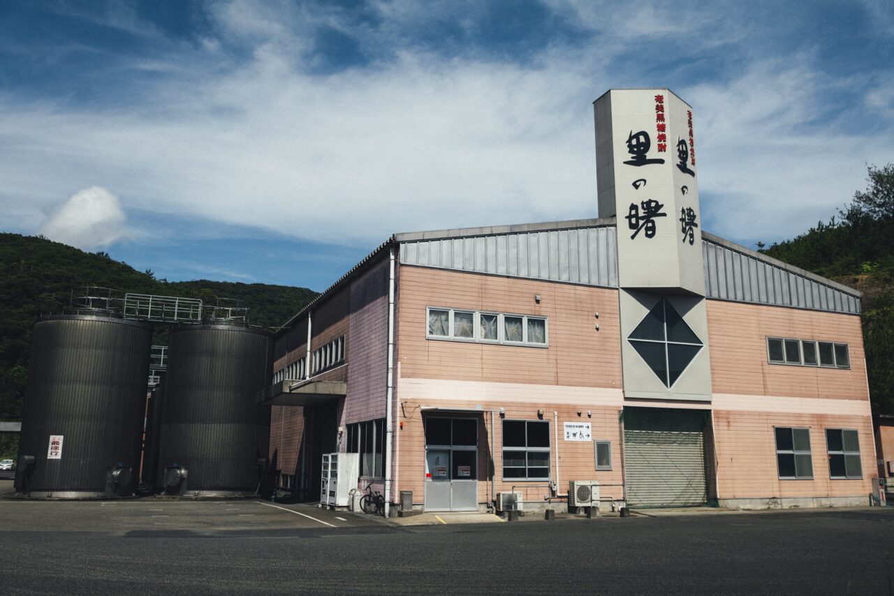 町田酒造外観