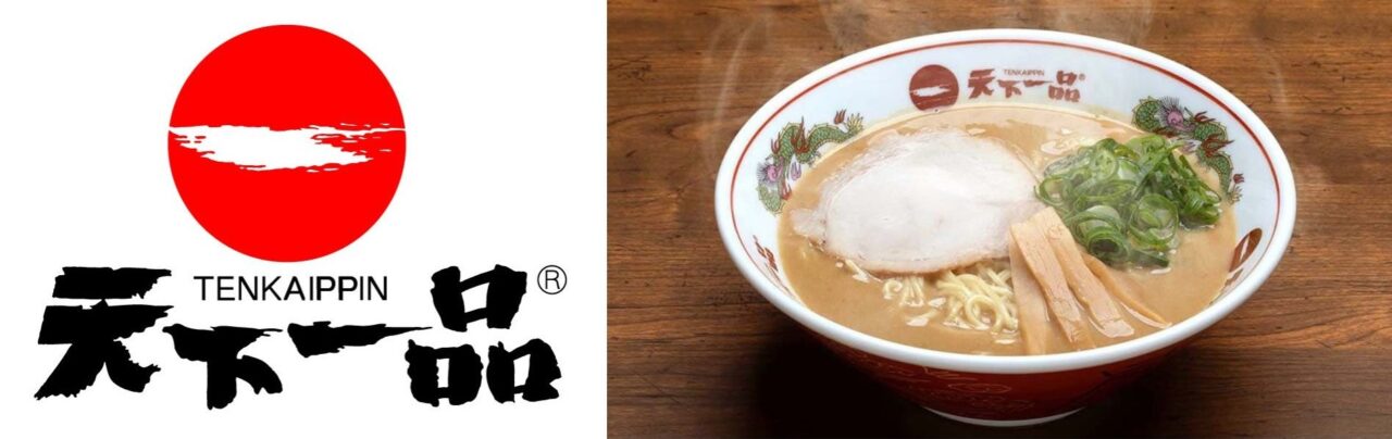 天下一品ロゴ