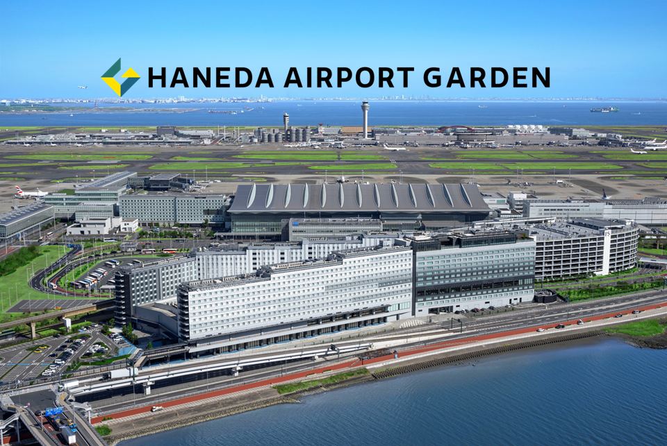 羽田エアポートガーデン外観