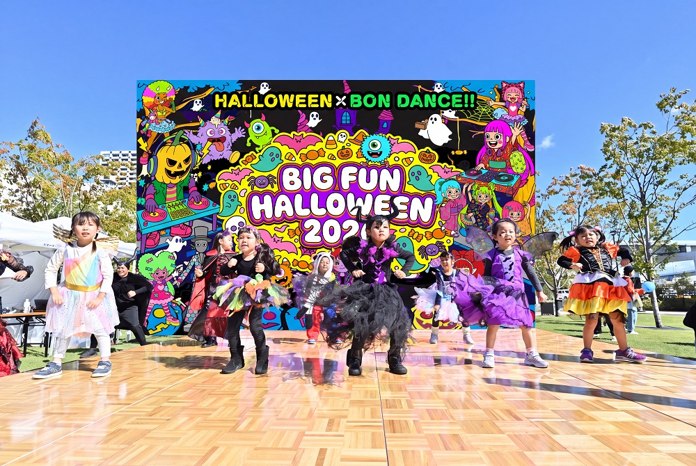 みんなで踊ろう！ハロウィンダンス＆ダンスパーマンス（プレスリリースより）

