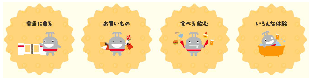 ゆとリズム運動案内